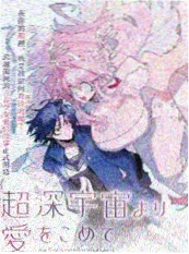 上海题材漫画光影弄堂封面